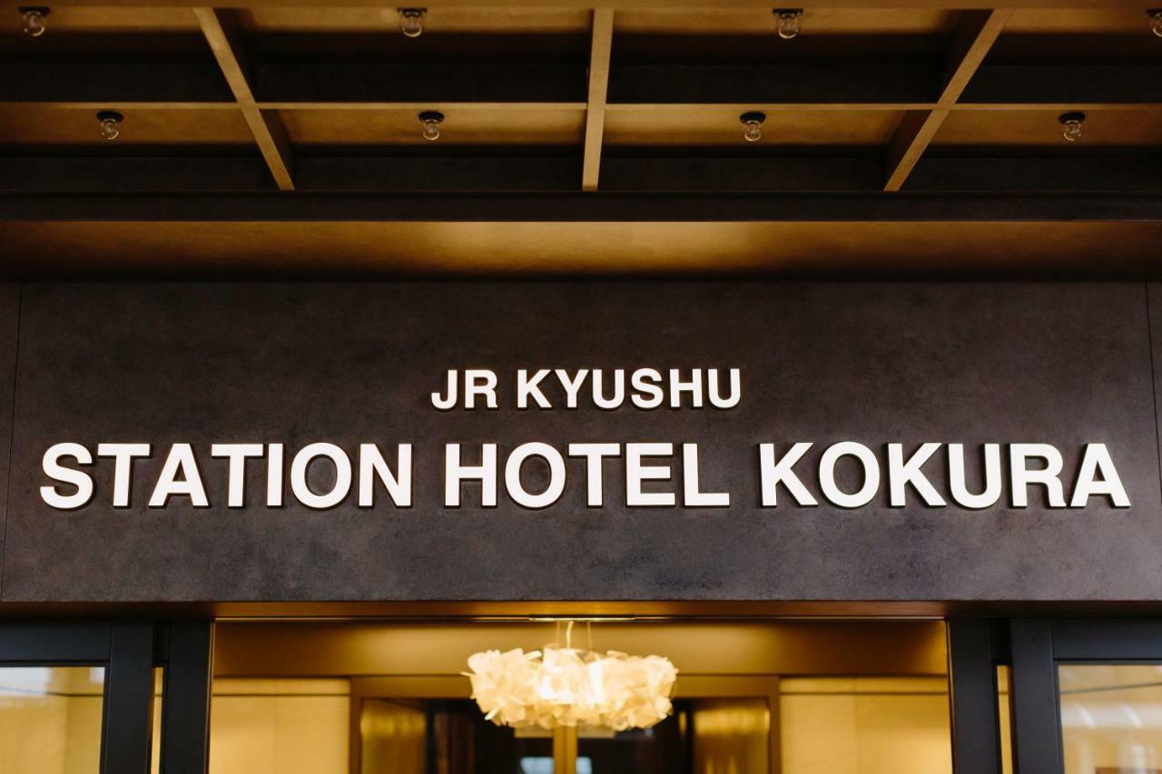 JR Kyushu Station Hotel Kokura Kitakyūshū Eksteriør billede